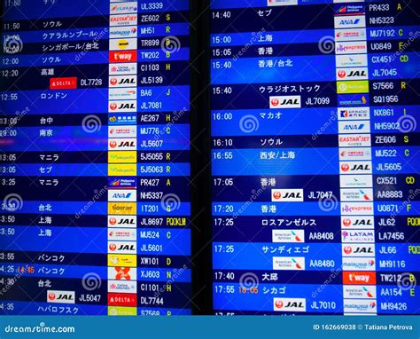 Transit Schedules to and from the airport .